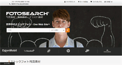 Desktop Screenshot of fotosearch.jp