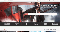 Desktop Screenshot of fotosearch.ae